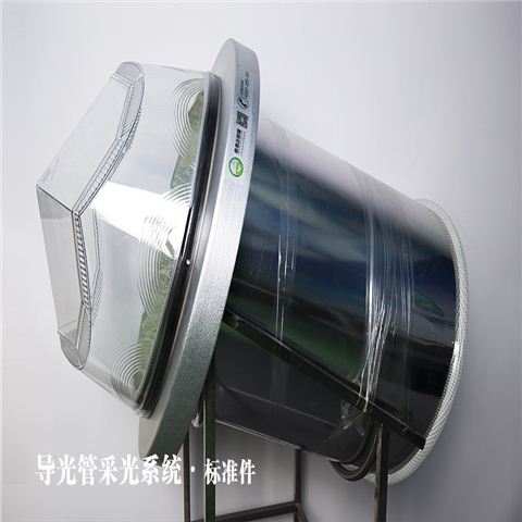 系統原理圖-導光管采光系統
